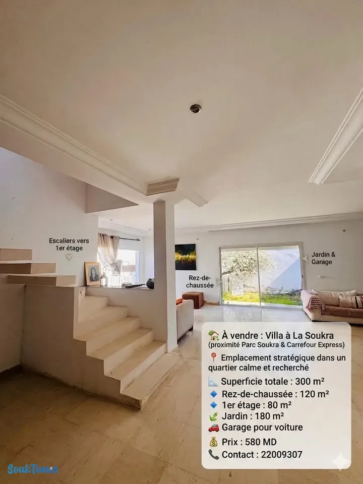Image 6 de l'annonce Villa inachevé à vendre 🎶 580 000 TND