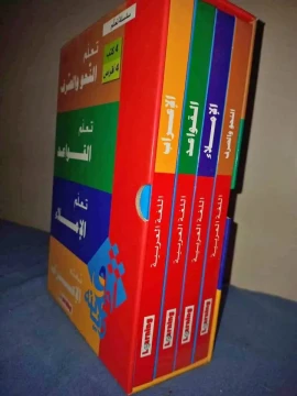 Image principale de l'annonce A vendre des livres