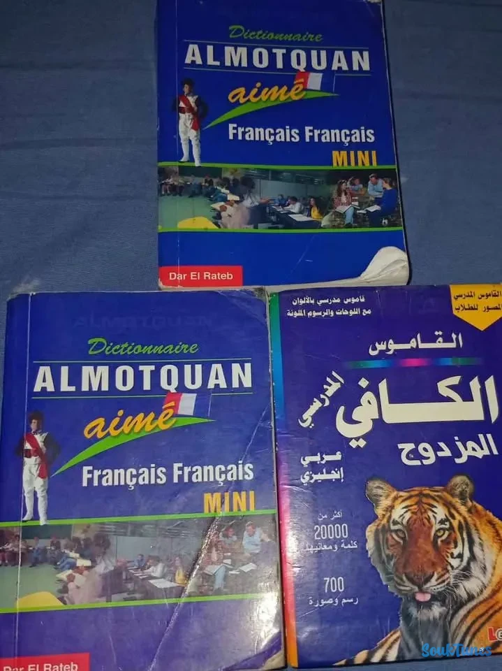 Image 10 de l'annonce A vendre des livres