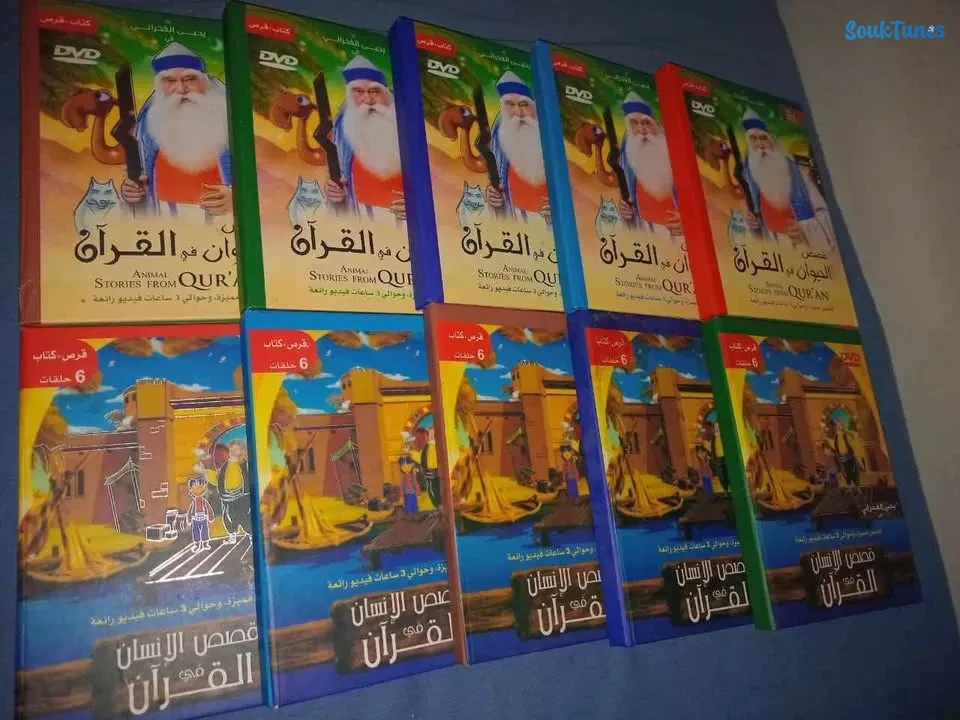 Image 4 de l'annonce A vendre des livres