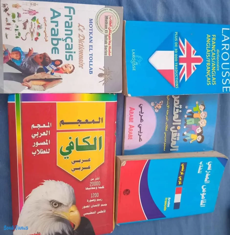 Image 7 de l'annonce A vendre des livres