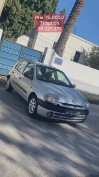 Image principale de l'annonce A vendre une Clio 4