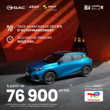 Image principale de l'annonce GAC MOTOR Tunisia