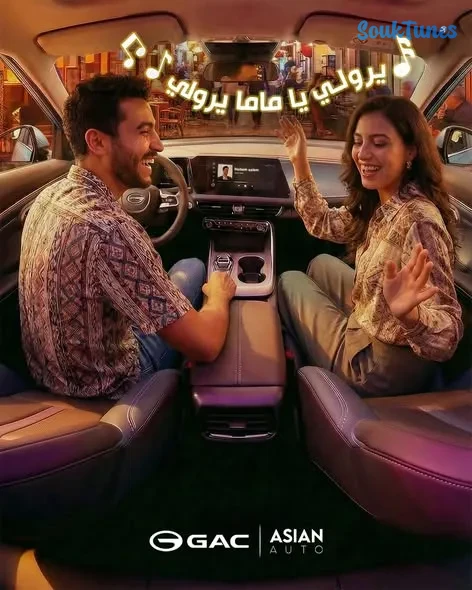 Image 9 de l'annonce GAC MOTOR Tunisia