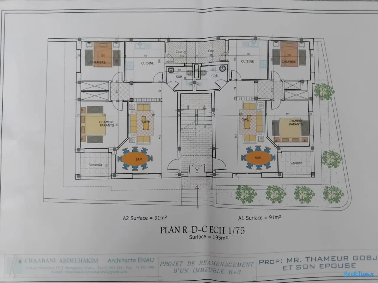 Image 18 de l'annonce immeuble a vendre a kelibia 