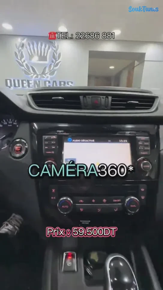 Image 17 de l'annonce  Nissan Qashqai Restylé Tekna