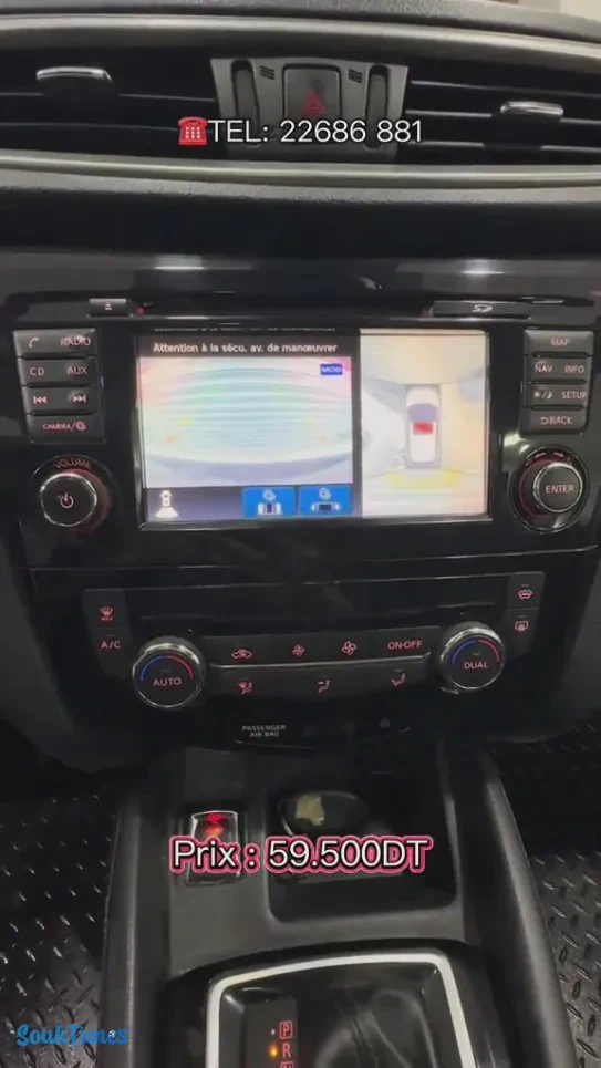 Image 18 de l'annonce  Nissan Qashqai Restylé Tekna