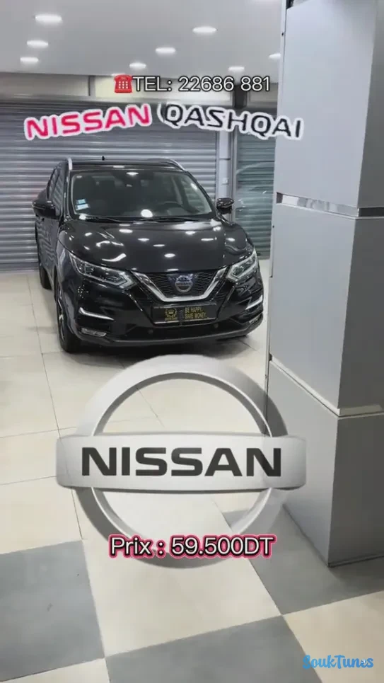 Image 7 de l'annonce  Nissan Qashqai Restylé Tekna