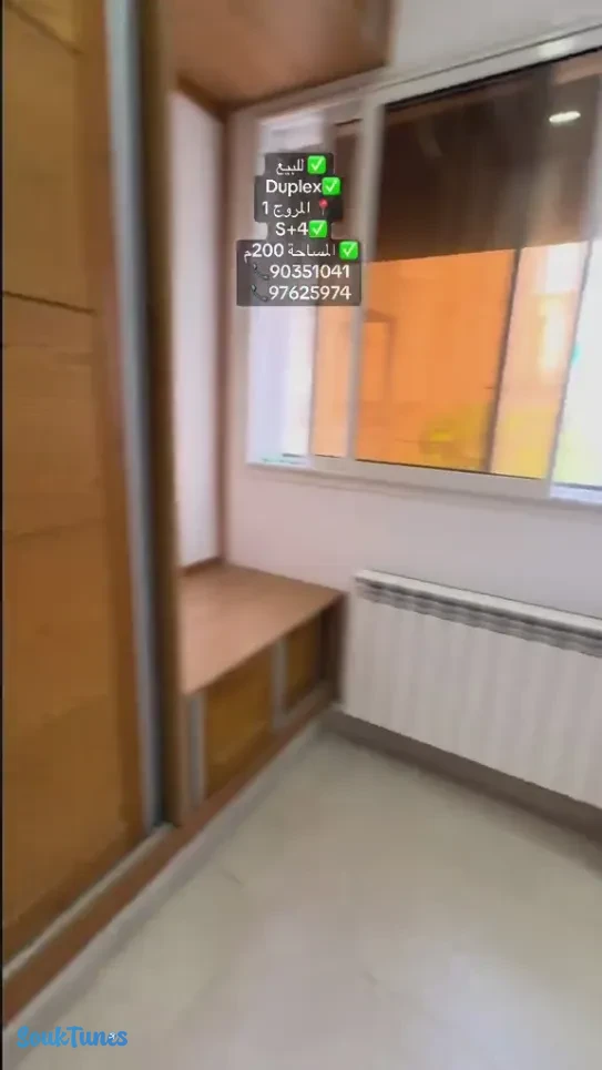 Image 5 de l'annonce Duplex de 200m² à EL Mourouj1