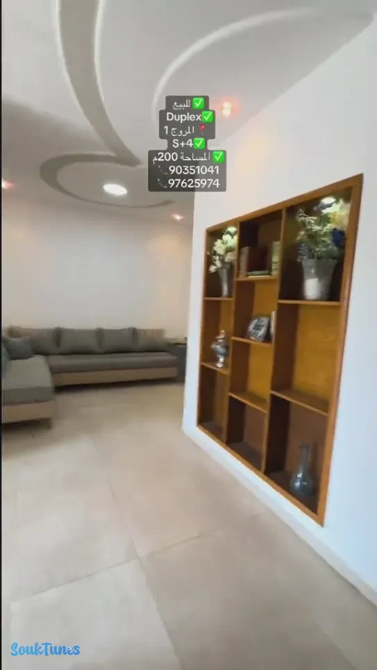 Image 1 de l'annonce Duplex de 200m² à EL Mourouj1