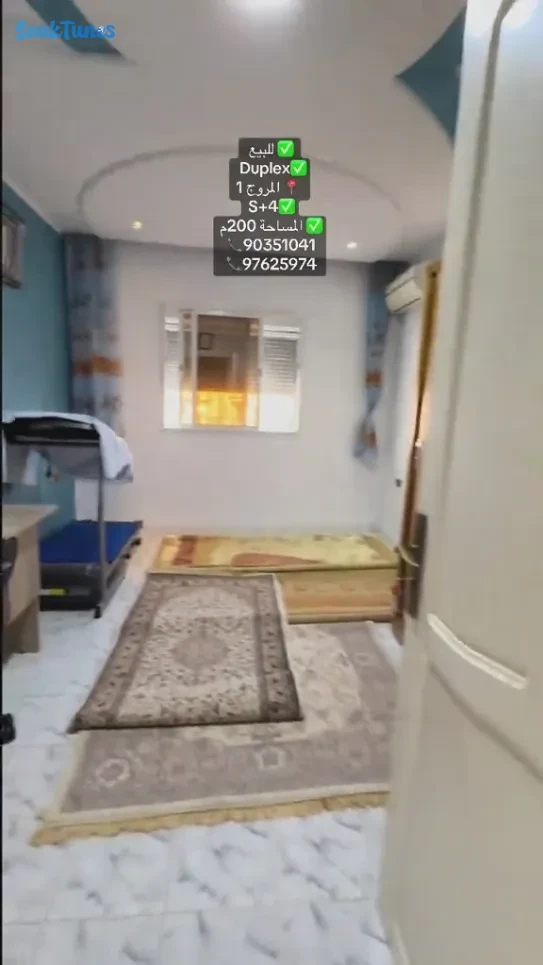 Image 11 de l'annonce Duplex de 200m² à EL Mourouj1