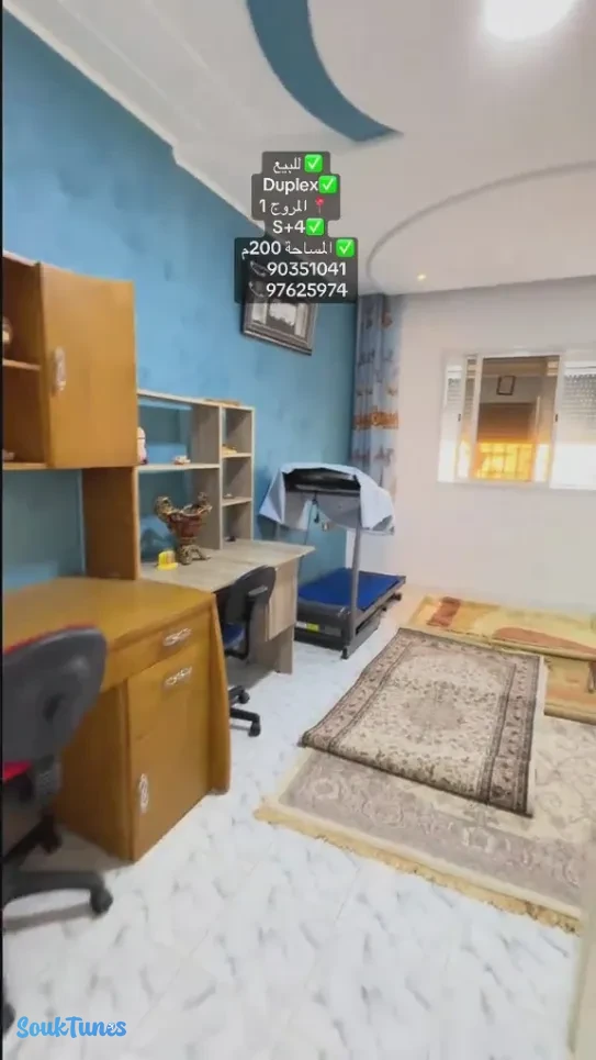 Image 12 de l'annonce Duplex de 200m² à EL Mourouj1