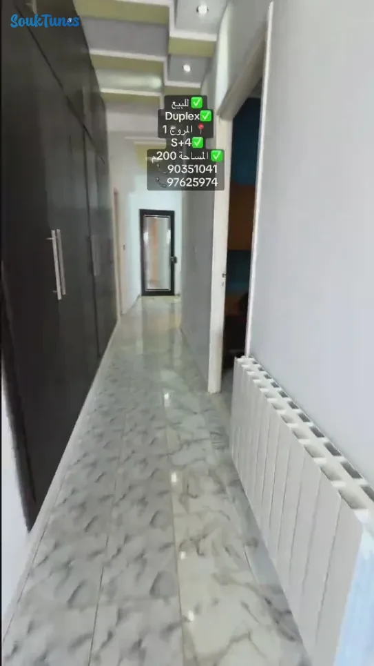 Image 13 de l'annonce Duplex de 200m² à EL Mourouj1
