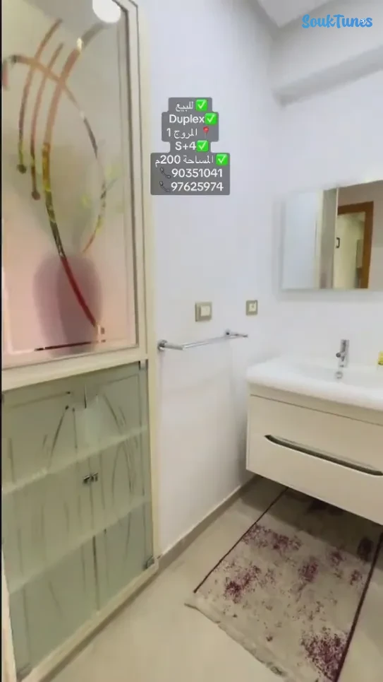 Image 6 de l'annonce Duplex de 200m² à EL Mourouj1