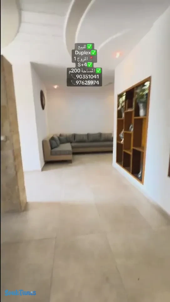 Image 2 de l'annonce Duplex de 200m² à EL Mourouj1